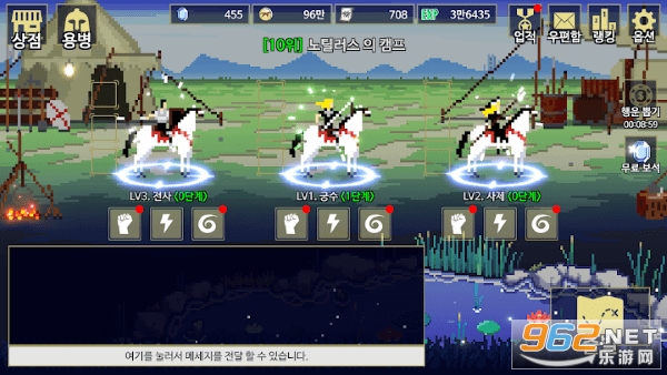 CavalryStory(骑兵养成记官方版)v1.041 最新版截图0