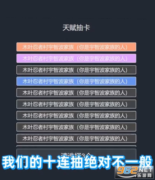 人生重开模拟器火影忍者 人生重开模拟器火影忍者版网页版