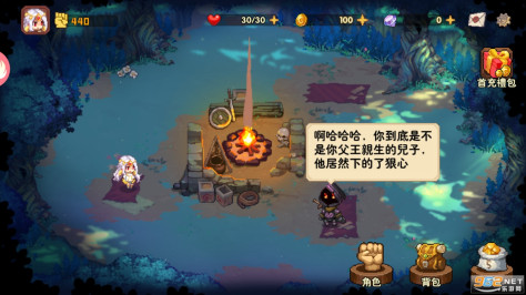 小小勇士新世代冒险游戏v1.3.1 最新版截图2