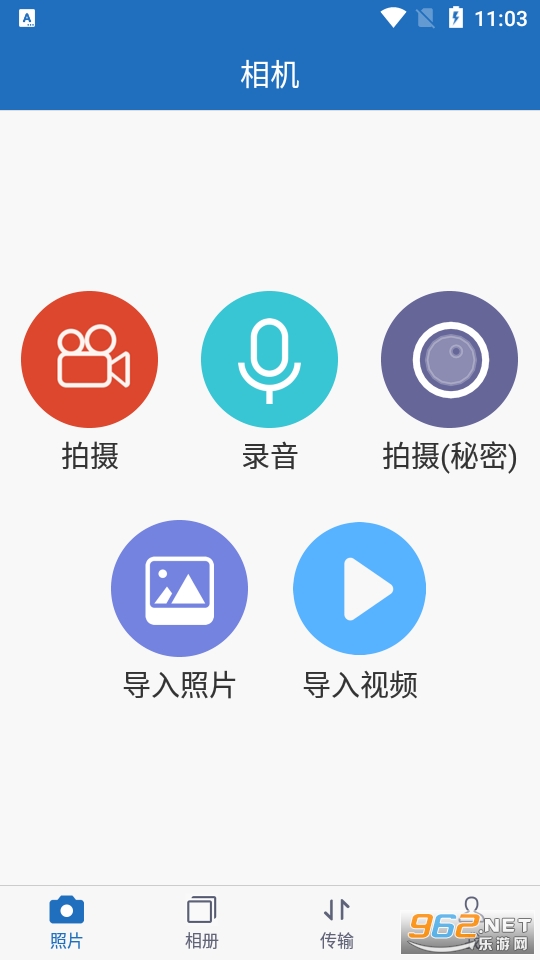 隐形拍照相机secret camera appv1.4 安卓版截图1