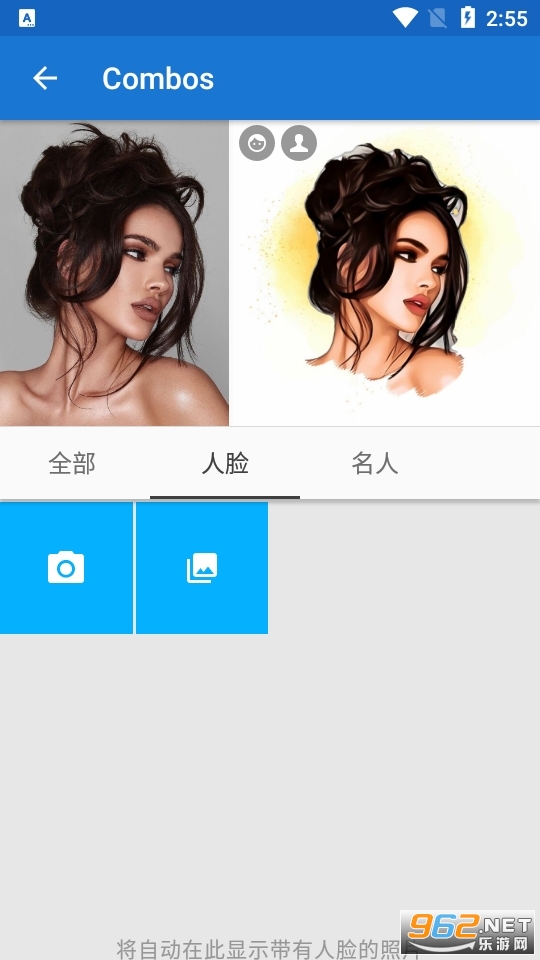 toonme.cov0.7.11 安卓版截图2