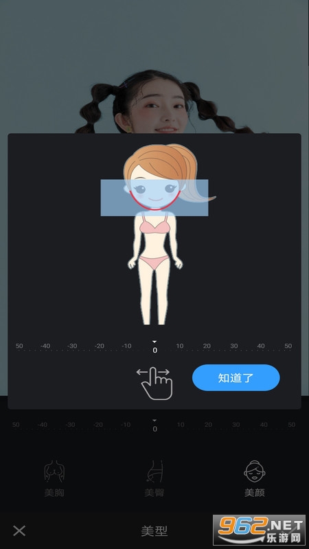 爱修图p图免费版v1.0.3安卓版截图0