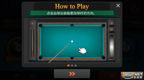 Pool Billiard Championship安卓版v1.1.2 官方版截图2