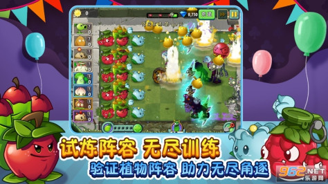 植物大战僵尸2苹果版v2.6.2.482截图3