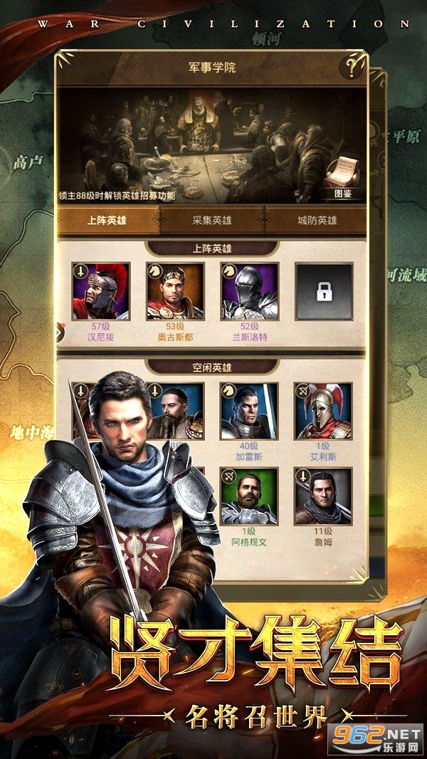 文明契约手游v1.24中文截图2