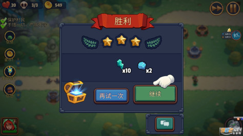 Realm Defense(传奇塔防:禁止通行手机版)v2.6.3截图3