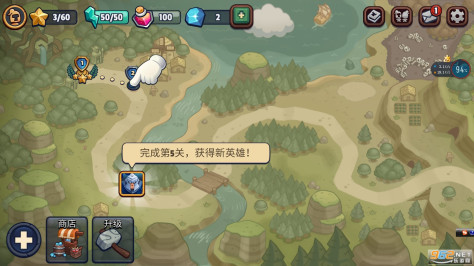 Realm Defense(传奇塔防:禁止通行手机版)v2.6.3截图0