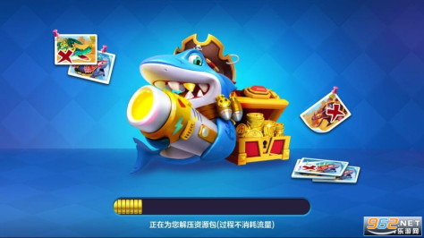 任达华乐乐捕鱼最新版v1.0.7.8.2截图2