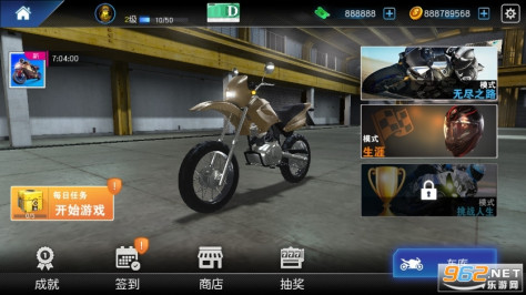 摩托车模拟器游戏v1.07.5008截图3