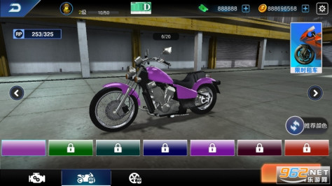 摩托车模拟器游戏v1.07.5008截图1