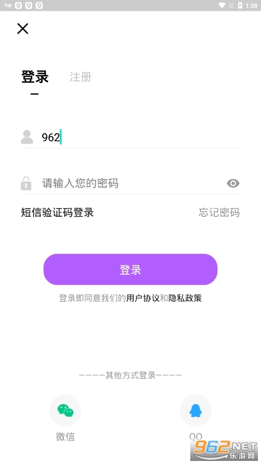 ProKnockout智能抠图P图软件v5.1.0.0 最新版截图2