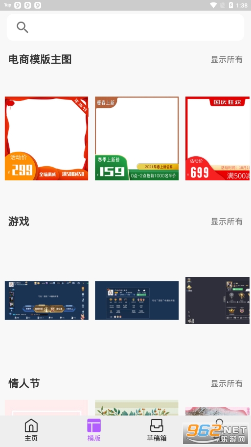 ProKnockout智能抠图P图软件v5.1.0.0 最新版截图1