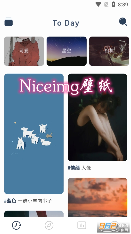 Niceimg壁纸破解版