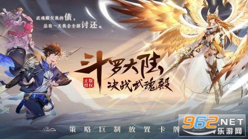 斗罗大陆武魂觉醒海神岛怎么打