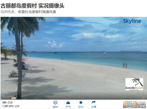 skylinewebcams官网入口 skylinewebcams网址