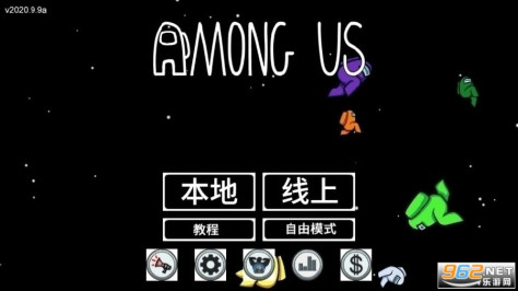 among us飞艇地图中文