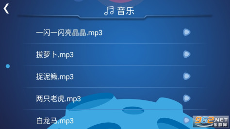 智能小安appv1.1.10 最新版截图2