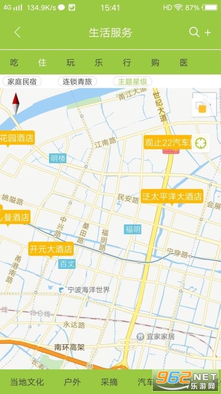 寻迹旅行安卓版最新版截图0