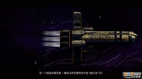 阿瓦隆号中文破解版(Avalon)v1.03 无限齿轮截图3