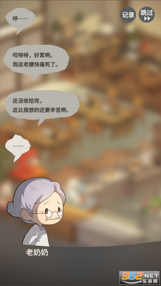 众多回忆的食堂故事2中文版无广告v1.1.2截图2