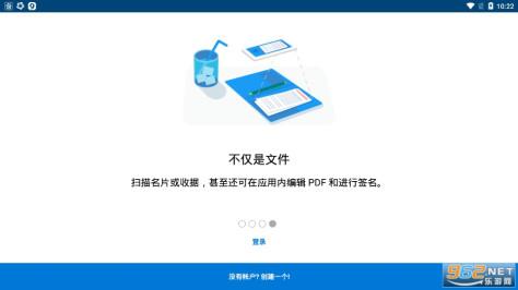 微软云盘OneDrive手机版v7.7最新版截图0