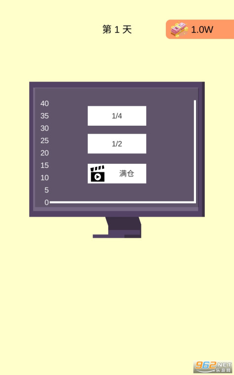 一万到一亿安卓版v102 手机版截图2