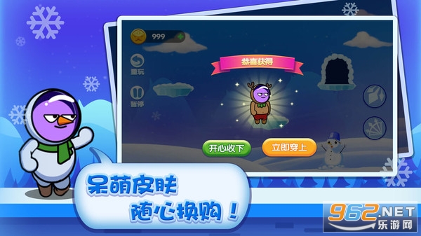 绝世弓箭手游戏v1.0.1 免费版截图0