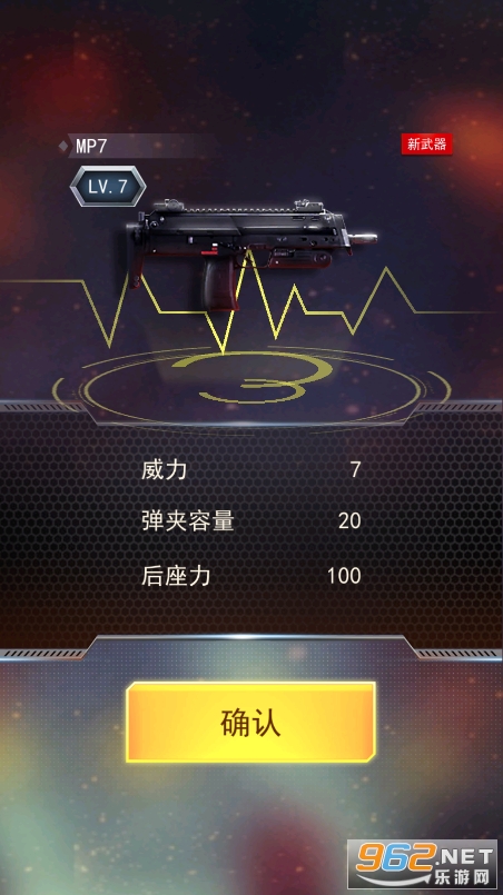 疯狂枪战3D破解版无限钻石v1.0截图0