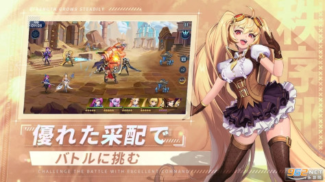 アカクロ(Mobile Legends:Adventure安卓版)v1.1.172日服截图0