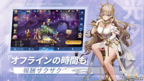 アカクロ(Mobile Legends:Adventure安卓版)v1.1.172日服截图3