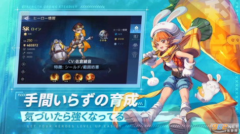 アカクロ(Mobile Legends:Adventure安卓版)v1.1.172日服截图2