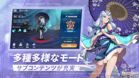 アカクロ(Mobile Legends:Adventure安卓版)v1.1.172日服截图1