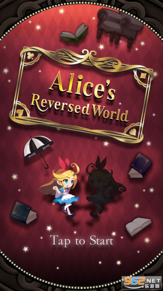 爱丽丝的反转世界破解版
