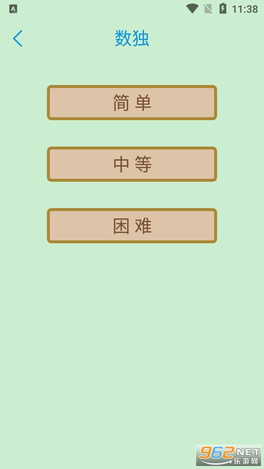 Digital Puzzle(益智数字谜局游戏)v1.0.2 安卓版截图1