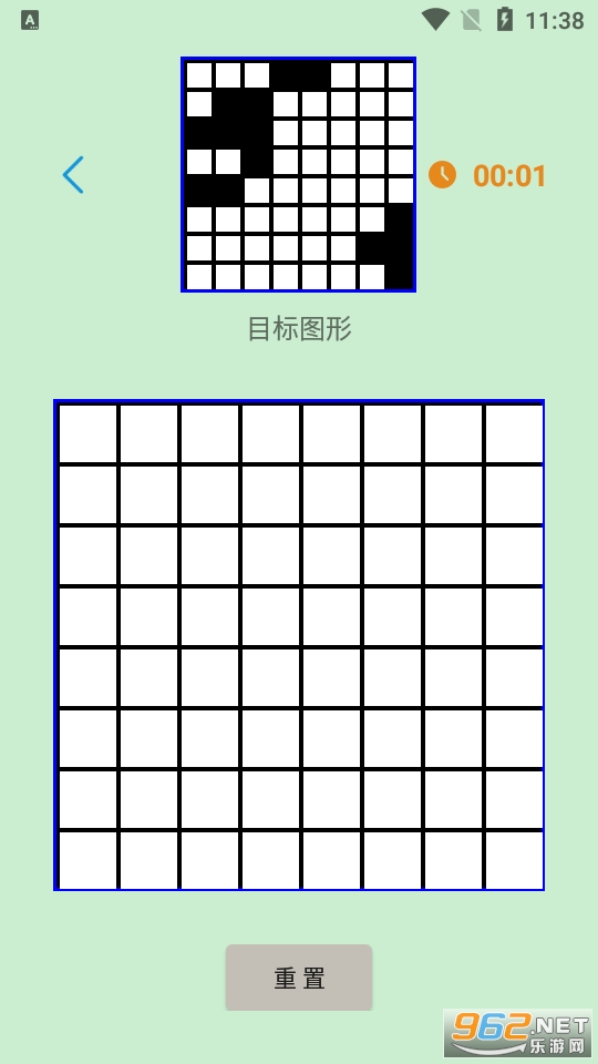 Digital Puzzle(益智数字谜局游戏)v1.0.2 安卓版截图0