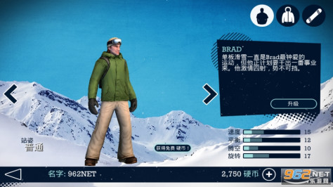 单板滑雪派对破解版(SnowboardParty)v1.4.4.RC 完整版截图2