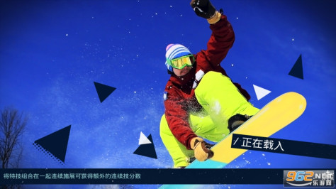 单板滑雪派对破解版(SnowboardParty)v1.4.4.RC 完整版截图1