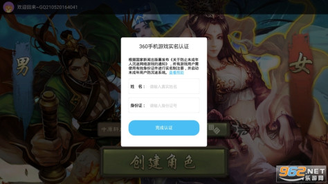 微信三国杀移动版v4.2.8 滑稽版截图0