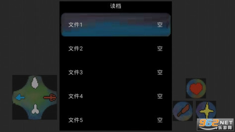 宅男小子（测试版）v21.05.011502安卓版截图2