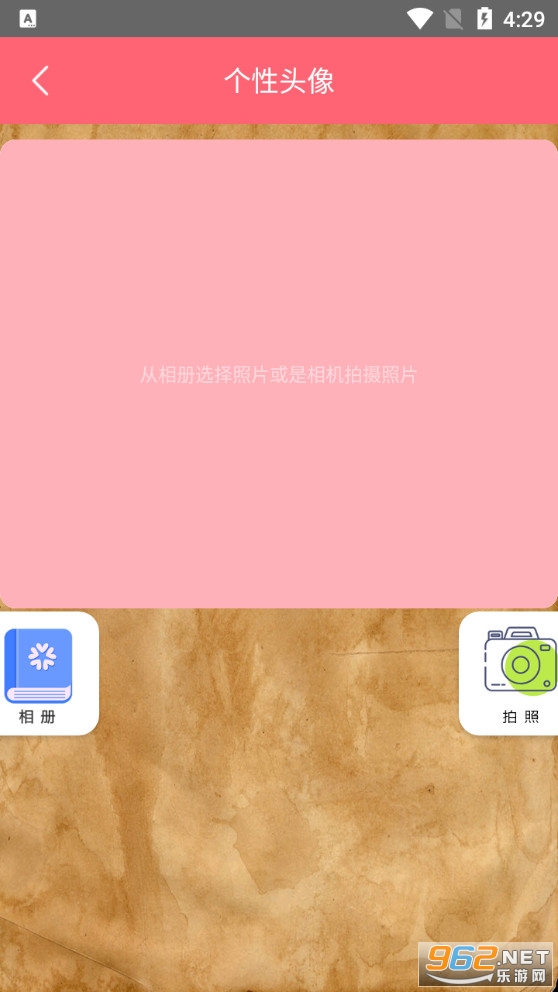 胶片拍摄相机appv1.0.0 (复古相机)截图2