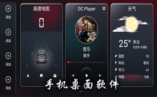 手机桌面软件下载_手机桌面壁纸_手机桌面软件app_乐游网