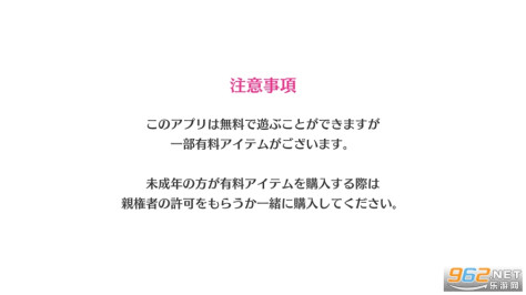 ハチナイ八月的棒球甜心正版v4.20.1周年版截图0