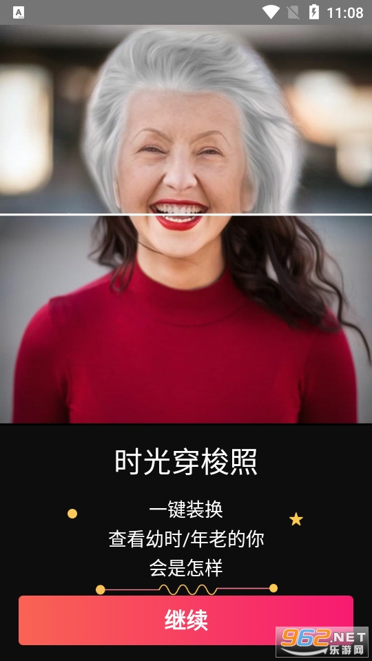 AR快闪相机安卓版v1.52 app截图3