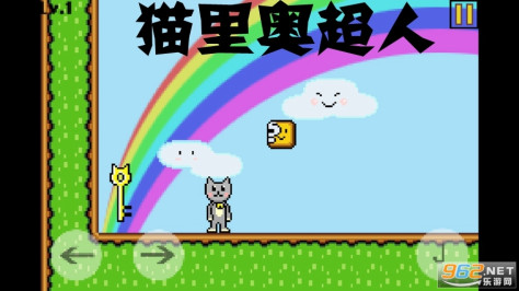 猫里奥超人2021