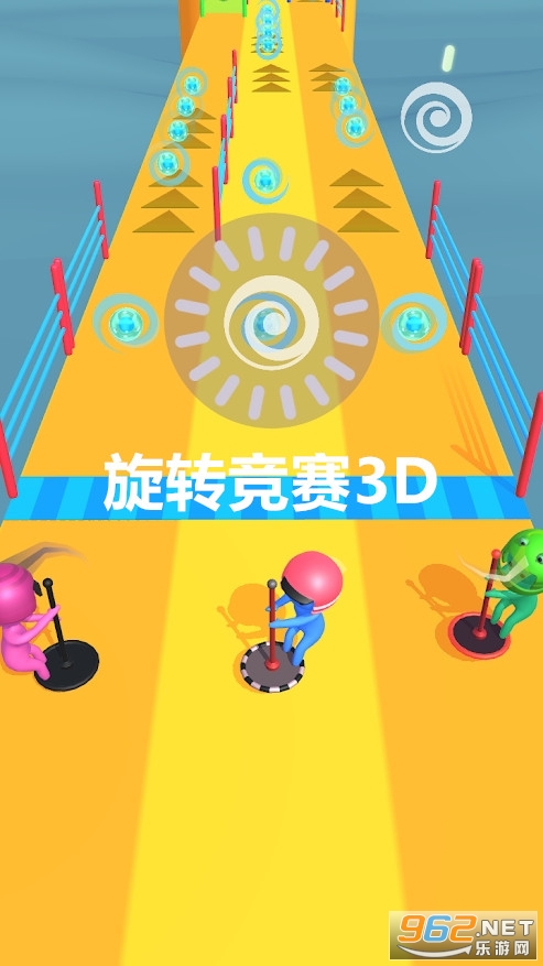 旋转竞赛3D免费版