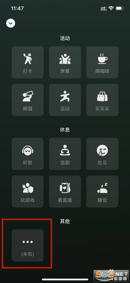 微信8.0.3版本