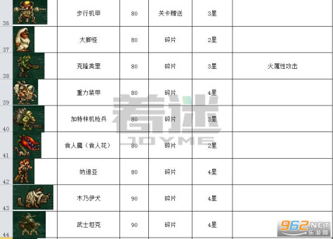 合金弹头进攻破解版2021