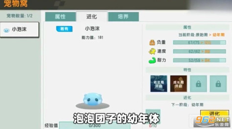 官方mini1cn下载迷你世界最新版