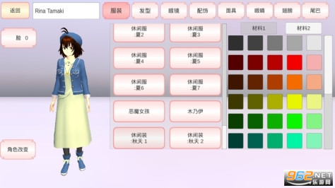 SAKURA SchoolSimulator(樱花工具下载房子虫虫助手)免费版截图2