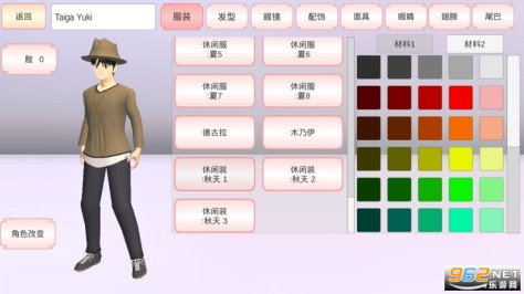 SAKURA SchoolSimulator(樱花工具下载房子虫虫助手)免费版截图1